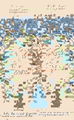 Gift of Silence 2018 9781473673434 Front Cover