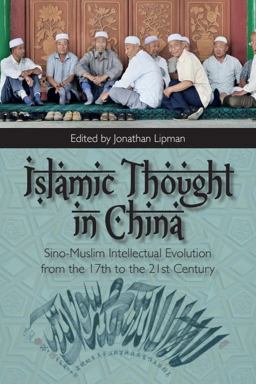 Islamic Thought in China Sino-Muslim Intellectual Evolution from the 17th to the 21st Century  9781474402279 Front Cover