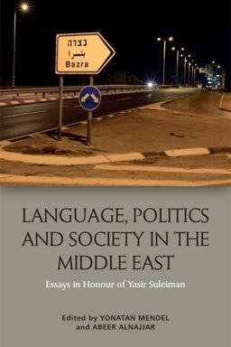 Language, Politics and Society in the Middle East Essays in Honour of Yasir Suleiman  9781474421539 Front Cover