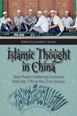 Islamic Thought in China Sino-Muslim Intellectual Evolution from the 17th to the 21st Century  9781474426459 Front Cover