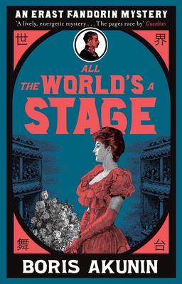 All the World's a Stage Erast Fandorin 11  9781474604413 Front Cover