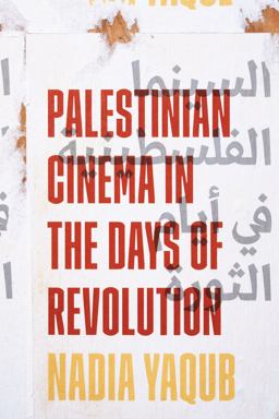 Palestinian Cinema in the Days of Revolution  9781477315965 Front Cover