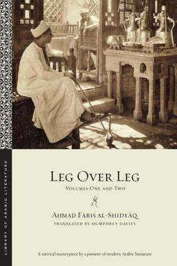 Leg over Leg Volumes One and Two  9781479800728 Front Cover