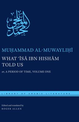 What 'Isa Ibn Hisham Told Us Or, a Period of Time, Volume One  9781479813889 Front Cover