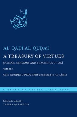 Treasury of Virtues Sayings, Sermons, and Teachings of 'Ali, with the One Hundred Proverbs Attributed to Al-Jahiz  9781479826551 Front Cover