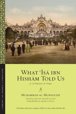 What 'isa Ibn Hisham Told Us: Or, a Period of Time  9781479840915 Front Cover