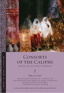 Consorts of the Caliphs Women and the Court of Baghdad  9781479866793 Front Cover
