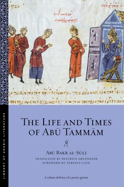 Life and Times of AbÅ« TammÄm  9781479868025 Front Cover