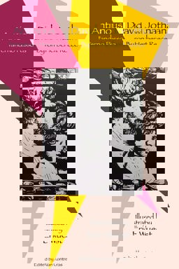 Antinous David and Jonathan Antinous David and Jonathan