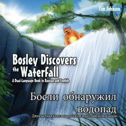 Bosley Discovers the Waterfall - a Dual Language Book in Russian and English