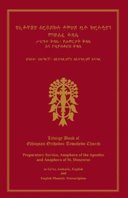 Liturgy Book of Ethiopian Orthodox Tewahedo Church  9781500719166 Front Cover