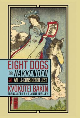 Eight Dogs, or Hakkenden Part One--An Ill-Considered Jest  9781501758935 Front Cover