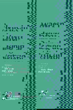 Advances in Hardware Design and Verification