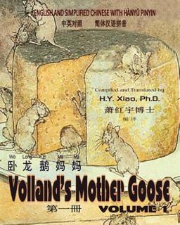 Volland's Mother Goose, Volume 1 (Simplified Chinese) Volland's Mother Goose, Volume 1 (Simplified Chinese)