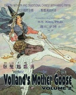 Volland's Mother Goose, Volume 2 (Traditional Chinese) Volland's Mother Goose, Volume 2 (Traditional Chinese)