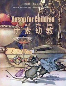 Aesop for Children (Simplified Chinese)