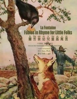 La Fontaine: Fables in Rhymes for Little Folks (Traditional Chinese)
