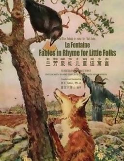 La Fontaine: Fables in Rhymes for Little Folks (Simplified Chinese)