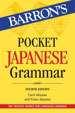 Pocket Japanese Grammar  9781506258317 Front Cover