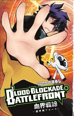Blood Blockade Battlefront Volume 9 Blood Blockade Battlefront Volume 9