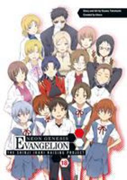 Neon Genesis Evangelion: the Shinji Ikari Raising Project Volume 18  9781506708065 Front Cover