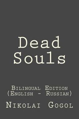 Dead Souls