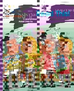 Reading Planet - Read This! - Purple: Comet Street Kids