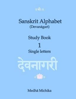 Sanskrit Alphabet (Devanagari) Study Book Volume 1 Single Letters  9781515340140 Front Cover