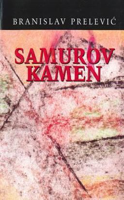 Samurov Kamen Samurov Kamen