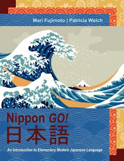 Nippon Go! an Introduction to Modern Japanese Language  9781524921330 Front Cover
