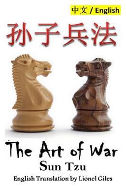 Art of War: Bilingual Edition, English and Chinese 2016 9781530575374 Front Cover