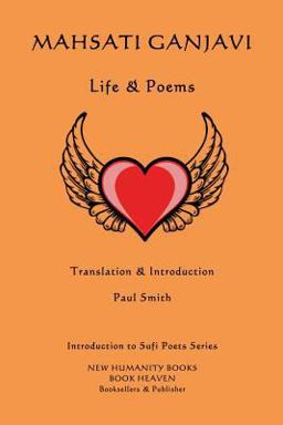 Mahsati Ganjavi - Life and Poems