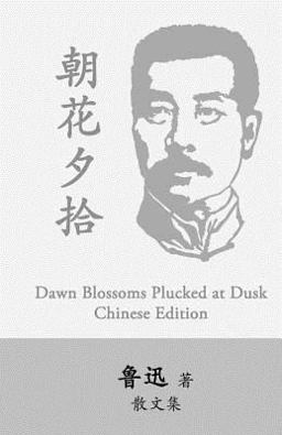 Dawn Blossoms Plucked at Dusk Zhao Hua Xi Shi by Lu Xun (Lu Hsun) 2016 9781537071091 Front Cover