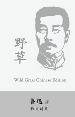 Wild Grass Yecao, Weeds by Lu Xun (Lu Hsun) 2016 9781537114880 Front Cover