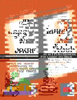 EP Language Arts 2 Workbook  9781539168201 Front Cover