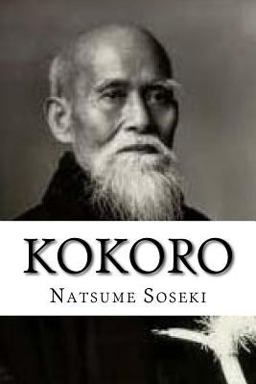 Kokoro  9781539712206 Front Cover