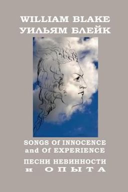 Songs of Innocence and of Experience
