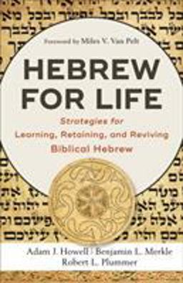 Hebrew for Life Strategies for Learning, Retaining, and Reviving Biblical Hebrew  9781540961464 Front Cover