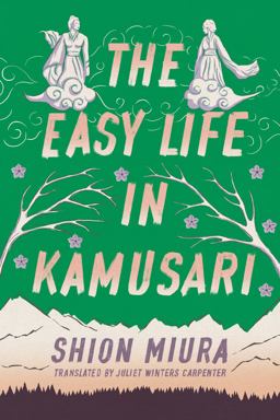 Easy Life in Kamusari  9781542027168 Front Cover