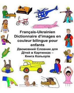 Français-Ukrainien Dictionnaire d'images en Couleur Bilingue Pour Enfants