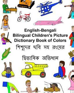 English-Bengali Bilingual Children's Picture Dictionary Book of Colors