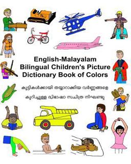 English-Malayalam Bilingual Children's Picture Dictionary Book of Colors