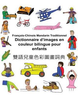 Français-Chinois Mandarin Traditionnel Dictionnaire d'images en Couleur Bilingue Pour Enfants
