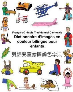 Français-Chinois Traditionnel Cantonais Dictionnaire d'images en Couleur Bilingue Pour Enfants