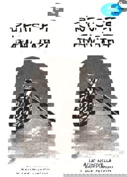 Rufus et Arma Atra  9781543203097 Front Cover