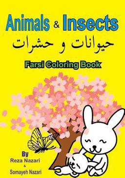 Farsi Coloring Book