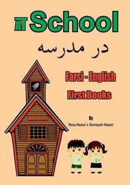 Farsi - English First Books