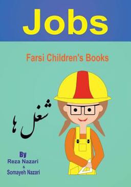 Farsi Children's Books