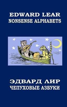 Nonsense Alphabets. the Owl and the Pussycat