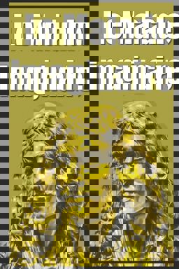 Le Malade Imaginaire